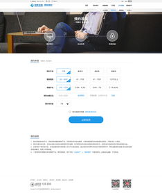 國美網(wǎng)頁與網(wǎng)站設(shè)計 美學與用戶體驗的融合