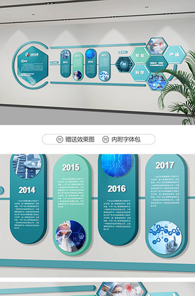 最新企業(yè)文化墻與官網(wǎng)設(shè)計模版 賦能品牌，凝聚人心