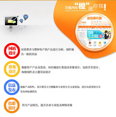 美妝日化誠信通店鋪托管優(yōu)化代運營策略 以銷量驅(qū)動的互利共贏模式